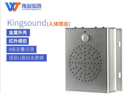 語音提示器的應用場合有哪些？