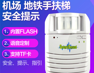 公共出行應用語音提示系統的好處有哪些 公共出行應用語音提示系統的好處有哪些