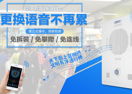 語(yǔ)音警示器在應(yīng)用中具有哪些優(yōu)點(diǎn)？